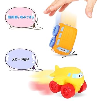 Amazon.co.jp: Bemixc ミニカー 6台 ベビーおもちゃ 子供向け